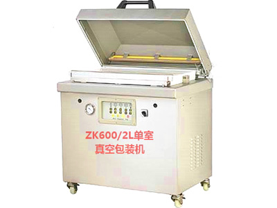 ZK600/2L单室真空包装机